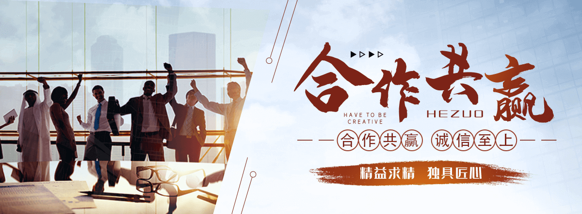 佛山刘金华,防水补漏
